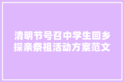 H网站设计与实现,创新驱动，构建互联网时代新生态 H网站设计与实现,创新驱动，构建互联网时代新生态 电脑基础