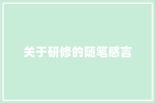 你觉得华为手机有哪些隐藏功能，可能是90%的用户都不知道的「电脑玩机基础知识大全」 你觉得华为手机有哪些隐藏功能，可能是90%的用户都不知道的「电脑玩机基础知识大全」 网络技术