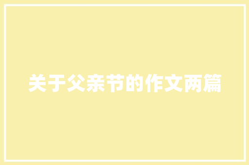 组装机电脑怎么看参数「怎么看电脑配置的档次高低」 组装机电脑怎么看参数「怎么看电脑配置的档次高低」 电脑基础