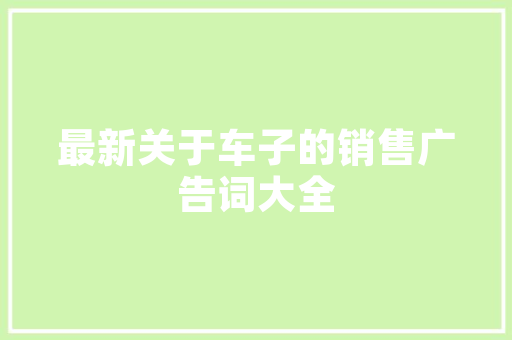 在闲鱼上买台电脑，如何验证配置是不是正确的「新电脑怎么看全部配置信息」 在闲鱼上买台电脑，如何验证配置是不是正确的「新电脑怎么看全部配置信息」 电脑配置