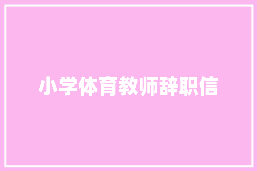 现在电脑什么配置性价比高「电脑配置怎么看性价比高」 现在电脑什么配置性价比高「电脑配置怎么看性价比高」 电脑配置