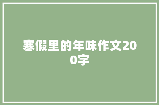 怎么维修汽车电脑板「汽车电脑维修基础知识大全」