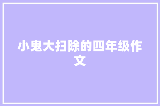 常熟达富电脑厂子怎么样「常熟达富电脑怎么样」 常熟达富电脑厂子怎么样「常熟达富电脑怎么样」 电脑配置