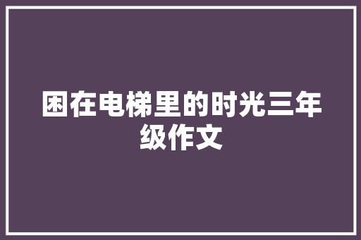 win10神舟笔记本电脑怎么连wifi「神舟怎么看电脑属性配置参数」 win10神舟笔记本电脑怎么连wifi「神舟怎么看电脑属性配置参数」 电脑配置