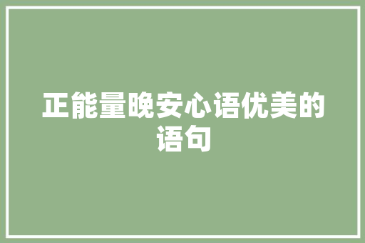 怎么看自己的电脑，需不需要加内存条「现在怎么看网上电脑配置呢」 怎么看自己的电脑，需不需要加内存条「现在怎么看网上电脑配置呢」 网络技术