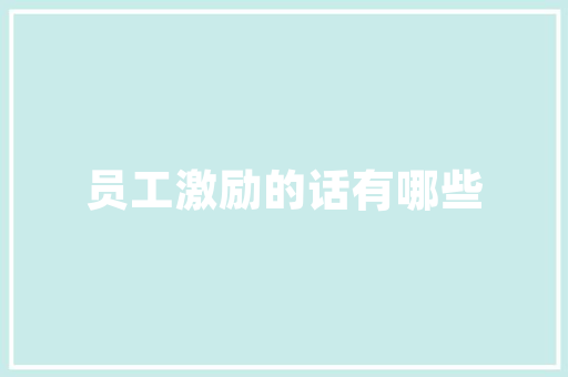 怎么查看平板真实配置「手机平板配置怎么看电脑型号」 怎么查看平板真实配置「手机平板配置怎么看电脑型号」 网络技术