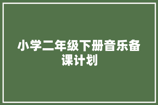 cmd查询电脑配置「cmd怎么看电脑配置信息」 cmd查询电脑配置「cmd怎么看电脑配置信息」 电脑基础