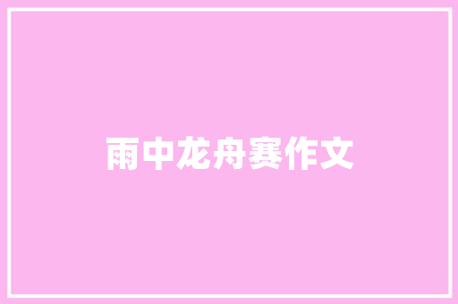 鲁大师怎么看电脑配置「电脑怎么看使用的配置和型号」 鲁大师怎么看电脑配置「电脑怎么看使用的配置和型号」 电脑故障维修