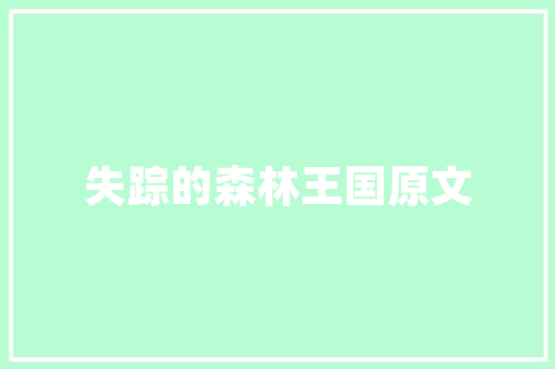 环境设计买电脑用什么样的呀「怎么看电脑配置和销量表」 环境设计买电脑用什么样的呀「怎么看电脑配置和销量表」 电脑配置