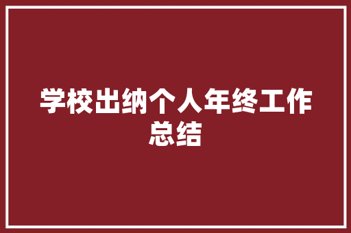 海信笔记本bios怎么进入「海信电脑基础知识大全」