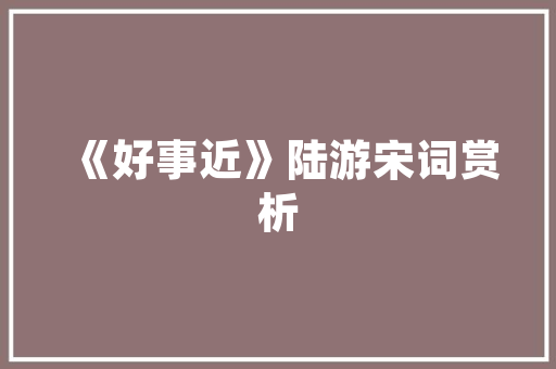 鲁大师怎么看电脑配置「电脑怎么看当前配置信息」 鲁大师怎么看电脑配置「电脑怎么看当前配置信息」 编程语言