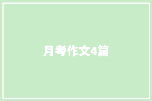 kk键盘无障碍显示被阻挡怎么回事「电脑开关障碍怎么看配置参数」 操作系统 kk键盘无障碍显示被阻挡怎么回事「电脑开关障碍怎么看配置参数」 kk键盘无障碍显示被阻挡怎么回事「电脑开关障碍怎么看配置参数」 操作系统