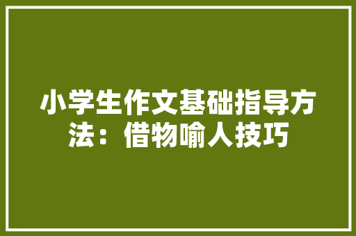 怎样看组装电脑的硬件配置是不是新的「组织电脑怎么看配置信息」 怎样看组装电脑的硬件配置是不是新的「组织电脑怎么看配置信息」 操作系统