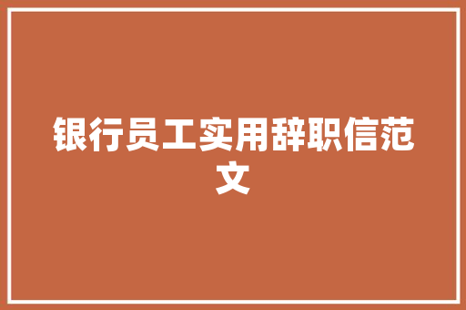 笔记本电脑基础知识「小学生电脑基础知识教程」 笔记本电脑基础知识「小学生电脑基础知识教程」 电脑基础