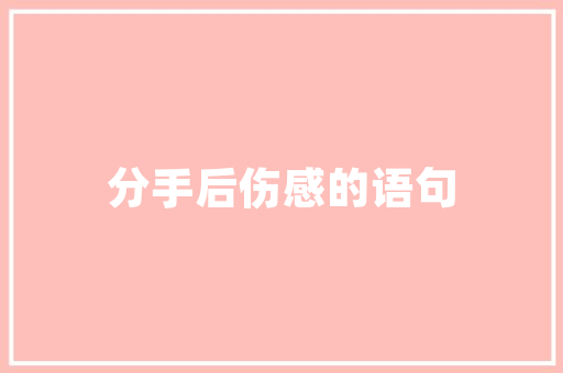 keyboard键盘怎么用「电脑键盘基础知识教程」