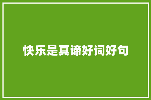 有什么好的电脑入门书「入门电脑基础知识大全图片」 编程语言 有什么好的电脑入门书「入门电脑基础知识大全图片」 有什么好的电脑入门书「入门电脑基础知识大全图片」 编程语言
