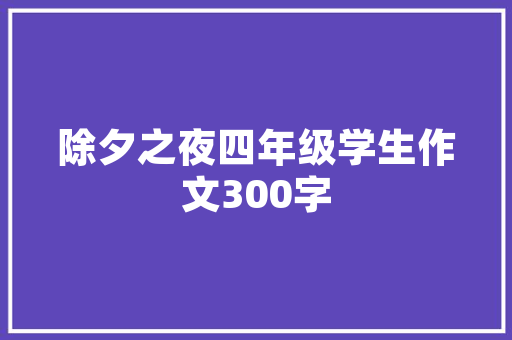 怎样查看电脑虚拟内存有多大「虚拟电脑配置怎么看的」 怎样查看电脑虚拟内存有多大「虚拟电脑配置怎么看的」 操作系统