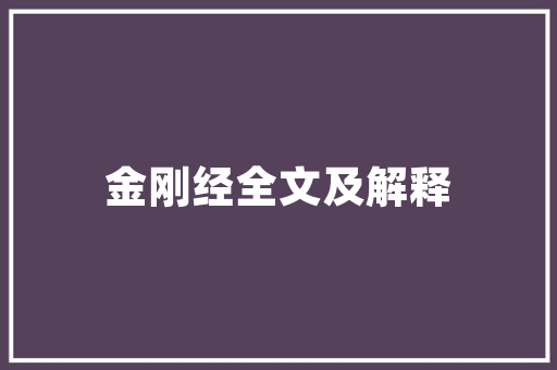 怎么样查看的到电脑主机配置「游戏电脑主机配置怎么看的」 怎么样查看的到电脑主机配置「游戏电脑主机配置怎么看的」 电脑故障维修