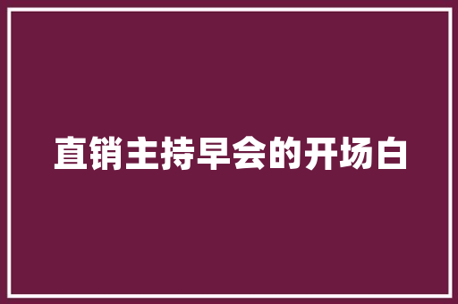 直播手游和平精英需要什么电脑「主播电脑配置怎么看的」 直播手游和平精英需要什么电脑「主播电脑配置怎么看的」 网络技术