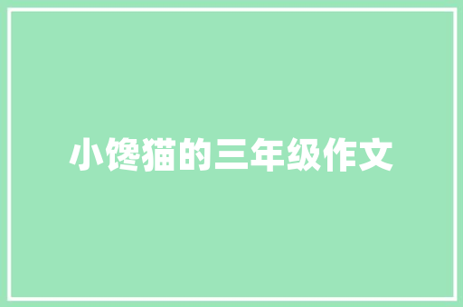 买电脑去实体店要问的几个问题「上海组装电脑基础知识培训」 买电脑去实体店要问的几个问题「上海组装电脑基础知识培训」 网络技术