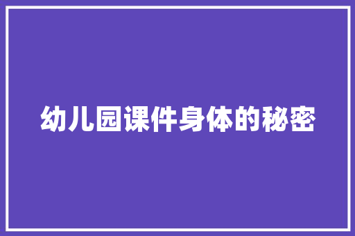 怎么在苹果官网查看电脑的详细配置「电脑的配置如何看」 怎么在苹果官网查看电脑的详细配置「电脑的配置如何看」 编程语言