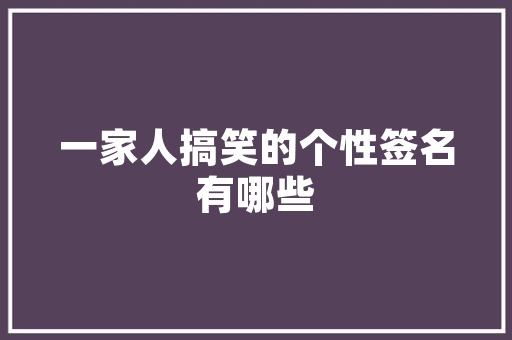 macbookair怎么看系统配置「mac怎么看电脑配置和型号」 电脑故障维修 macbookair怎么看系统配置「mac怎么看电脑配置和型号」 macbookair怎么看系统配置「mac怎么看电脑配置和型号」 电脑故障维修