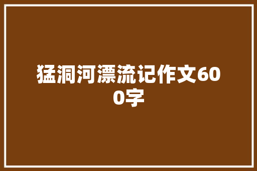 360 eyes:摄像头怎么安装「装摄像的电脑配置怎么看的」 360 eyes:摄像头怎么安装「装摄像的电脑配置怎么看的」 电脑配置