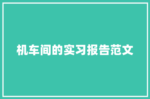 组装机电脑怎么看参数「电脑买了多久怎么看配置参数」 组装机电脑怎么看参数「电脑买了多久怎么看配置参数」 电脑基础