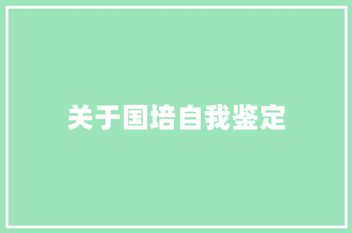 光绘摄影应该怎么拍摄？需要准备哪些道具？拍摄环境有什么要求「暗房电脑配置怎么看的」 光绘摄影应该怎么拍摄？需要准备哪些道具？拍摄环境有什么要求「暗房电脑配置怎么看的」 操作系统