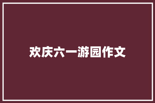 怎样看电脑摄像头的配置「苹果电脑怎么看配置信息」 怎样看电脑摄像头的配置「苹果电脑怎么看配置信息」 电脑故障维修