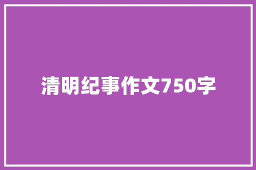 作为一个电脑白痴，如何看懂电脑配置「买电脑主机怎么看配置」 作为一个电脑白痴，如何看懂电脑配置「买电脑主机怎么看配置」 电脑基础
