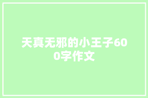 华为手机怎么看像素「华为电脑相机配置怎么看的」 华为手机怎么看像素「华为电脑相机配置怎么看的」 电脑配置