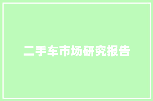 如何在电脑中看到自己电脑的配置:cpu,主板,硬盘,内存等「电脑怎么看计算机配置参数」 网络技术 如何在电脑中看到自己电脑的配置:cpu,主板,硬盘,内存等「电脑怎么看计算机配置参数」 如何在电脑中看到自己电脑的配置:cpu,主板,硬盘,内存等「电脑怎么看计算机配置参数」 网络技术