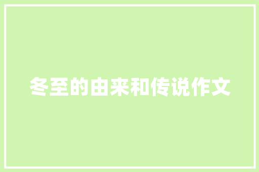 山西网站设计师,传承与创新，打造地域特色网络空间 山西网站设计师,传承与创新，打造地域特色网络空间 操作系统