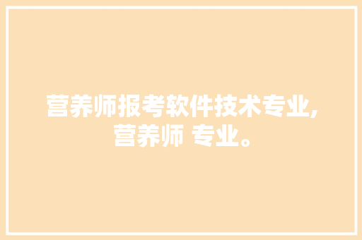 电脑主机拆开怎么看配置_电脑整机盒子怎么看配置参数