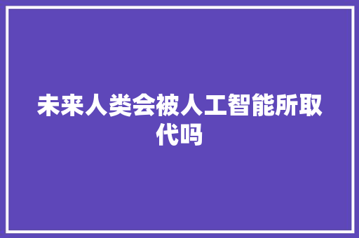 联想拯救者如何查看配置_联想电脑怎么看配置和型号