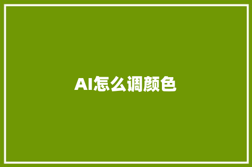 word基础知识和使用小技巧_电脑word基础知识