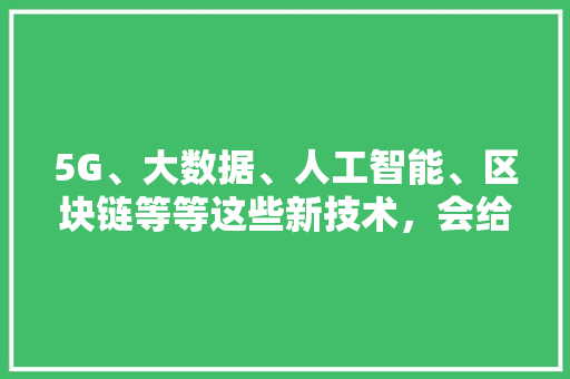怎样检查声卡驱动程序是否正常_电脑声卡驱动怎么看