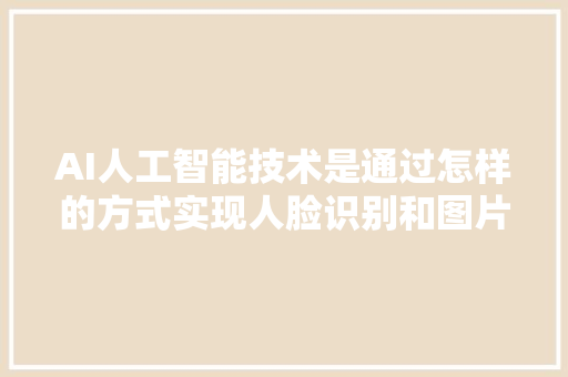 如何辨别笔记本电脑是否修改过配置_怎么看电脑配置被改过没