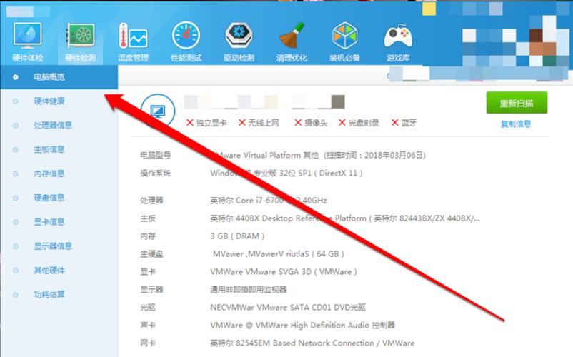 电脑从U盘启动怎么看配置?网吧的二手电脑没有硬盘的前提下「电脑装好后看配置怎么看型号」 电脑从U盘启动怎么看配置?网吧的二手电脑没有硬盘的前提下「电脑装好后看配置怎么看型号」 电脑故障维修