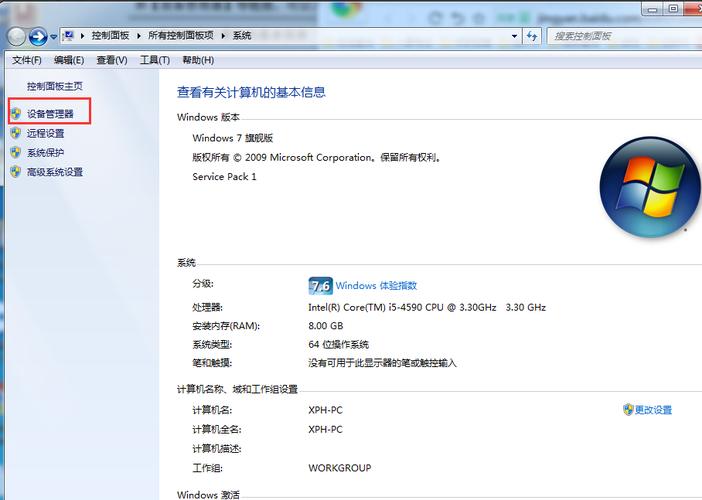 未激活的电脑如何查配置和型号「不激活怎么看电脑配置参数」 未激活的电脑如何查配置和型号「不激活怎么看电脑配置参数」 电脑配置