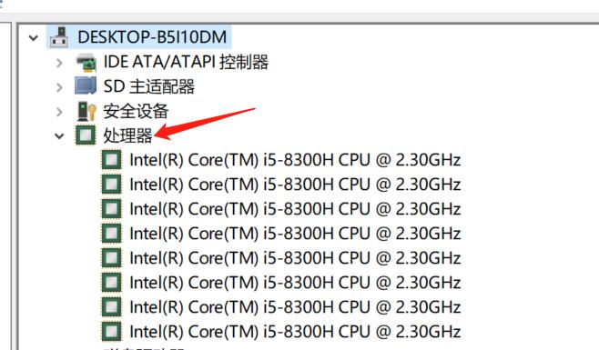 微机中哪个东西可以看出配置「网页怎么看电脑配置参数表」 微机中哪个东西可以看出配置「网页怎么看电脑配置参数表」 电脑故障维修