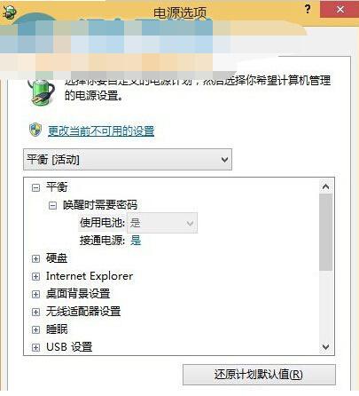 为什么我的笔记本电脑每次电量还有60%多的时候就自动关机了？然后不插电源就启动不起来了，也不显示电量低「四年级电脑的基础知识点总结」 为什么我的笔记本电脑每次电量还有60%多的时候就自动关机了？然后不插电源就启动不起来了，也不显示电量低「四年级电脑的基础知识点总结」 电脑基础