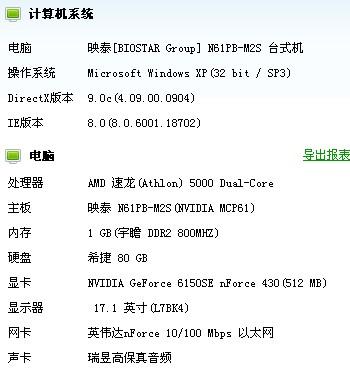 cf职业选手电脑配置「职业级别电脑配置怎么看的」 cf职业选手电脑配置「职业级别电脑配置怎么看的」 编程语言