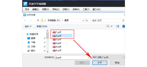 电脑如何去查看pdf文件「电脑基础知识pdf下载」 电脑如何去查看pdf文件「电脑基础知识pdf下载」 电脑配置