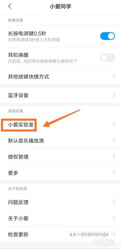 小爱同学已进入配置模式如何搜索「电脑搜索怎么看配置信息」 电脑故障维修 小爱同学已进入配置模式如何搜索「电脑搜索怎么看配置信息」 小爱同学已进入配置模式如何搜索「电脑搜索怎么看配置信息」 电脑故障维修