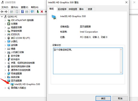 如何知道显卡是否是独立显卡「电脑配置怎么看独立显卡型号」 编程语言 如何知道显卡是否是独立显卡「电脑配置怎么看独立显卡型号」 如何知道显卡是否是独立显卡「电脑配置怎么看独立显卡型号」 编程语言