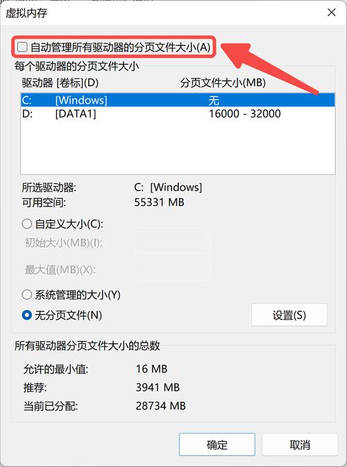怎样查看电脑虚拟内存有多大「虚拟电脑配置怎么看的」 怎样查看电脑虚拟内存有多大「虚拟电脑配置怎么看的」 操作系统