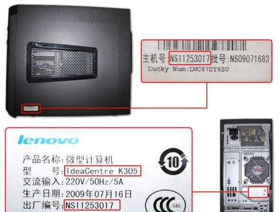 苹果序列号查配置「电脑sn码怎么查看」 苹果序列号查配置「电脑sn码怎么查看」 电脑基础