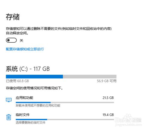 怎么看自己的电脑，需不需要加内存条「现在怎么看网上电脑配置呢」 怎么看自己的电脑，需不需要加内存条「现在怎么看网上电脑配置呢」 网络技术